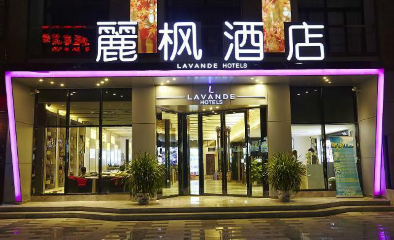 Lavande Hotel Zhuhai Gongbei Port Square Εξωτερικό φωτογραφία